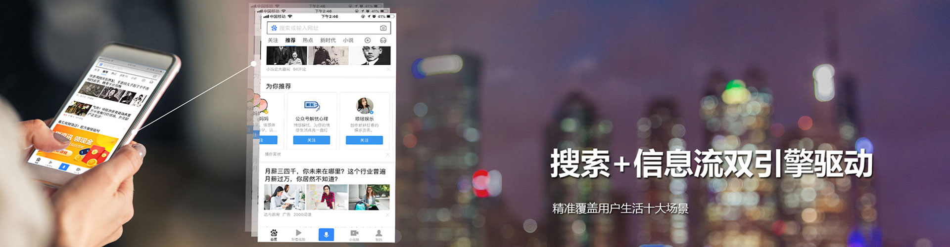 文昌sem竞价