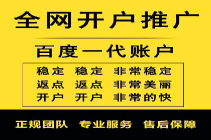 SEM推广案例：多渠道整合营销
